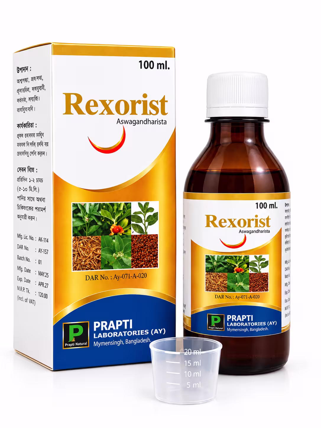 রেক্সোরিষ্ট (Rexorist) 100 ml Ayurvedic Syrup - Prapti Laboratories AYU
